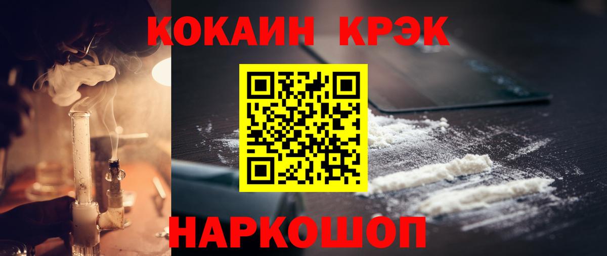 COCAIN Columbia Апрелевка