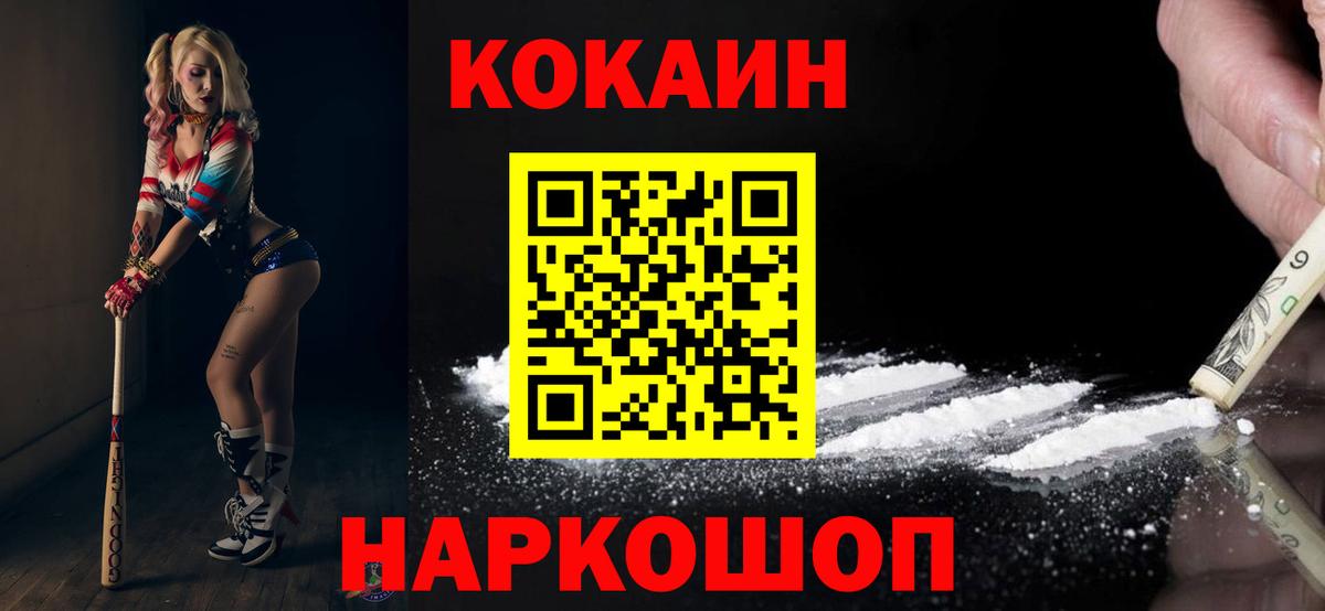где найти наркотики  Вход с VPN  Кокаин Fish Scale  Апрелевка  КОКАИН Перу 