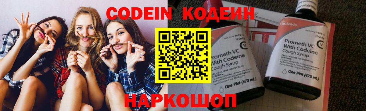 ТГК  Вход с VPN  Конопля  Меф МЯУ МЯУ   LSD-25  ГАШ  Апрелевка  Магазины продажи наркотиков 