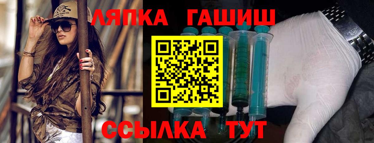 ГАШИШ VHQ Апрелевка