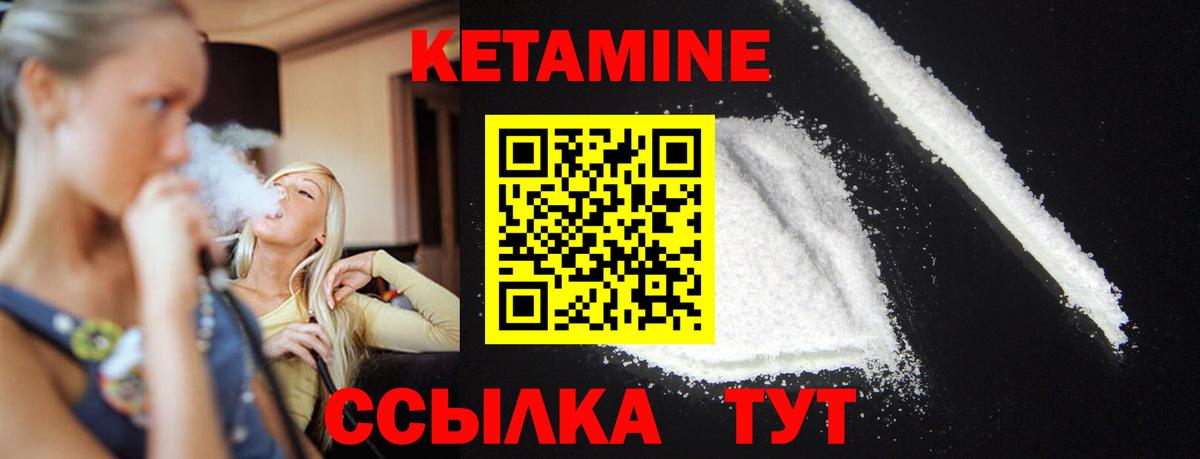 КЕТАМИН ketamine  Вход с VPN  КЕТАМИН VHQ  Апрелевка 