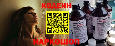 эйфоретик Балахна