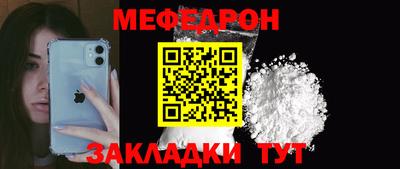 метадон Балашиха