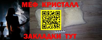 метадон Балашиха