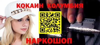 эйфоретик Балахна