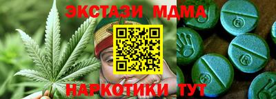 эйфоретик Балахна