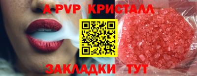 MDMA Premium VHQ Балаково