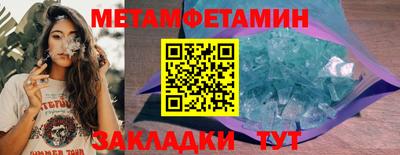 метадон Балашиха