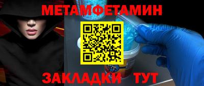 метадон Балашиха
