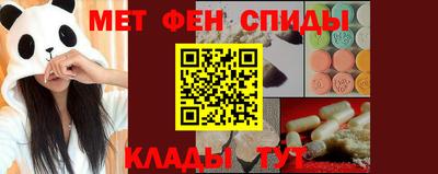 MDMA Premium VHQ Балаково