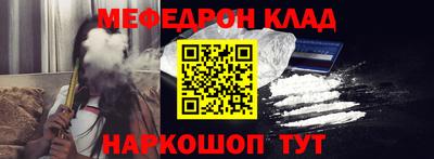 MDMA Premium VHQ Балаково