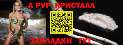 MDMA Premium VHQ Балаково