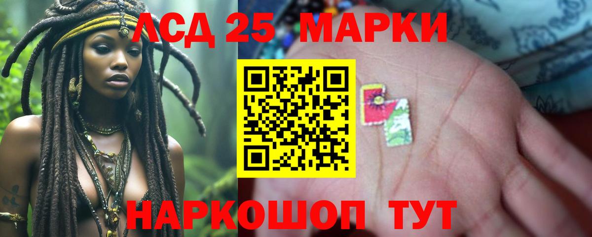 LSD-25 экстази  LSD-25 экстази кислота  LSD-25 экстази ecstasy  Вход с VPN  Апрелевка 