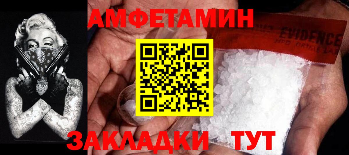 Метамфетамин Декстрометамфетамин 99.9%  Метамфетамин  Апрелевка  Вход с VPN 