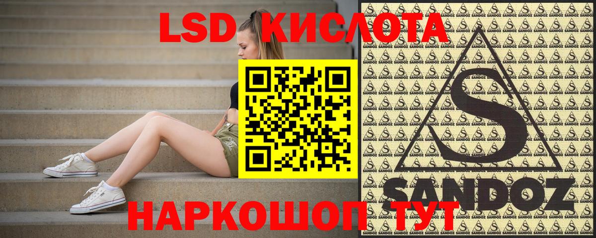 Апрелевка  Марки N-bome  Вход с VPN  Наркотические марки 1,5мг  Наркотические марки 1,5мг 