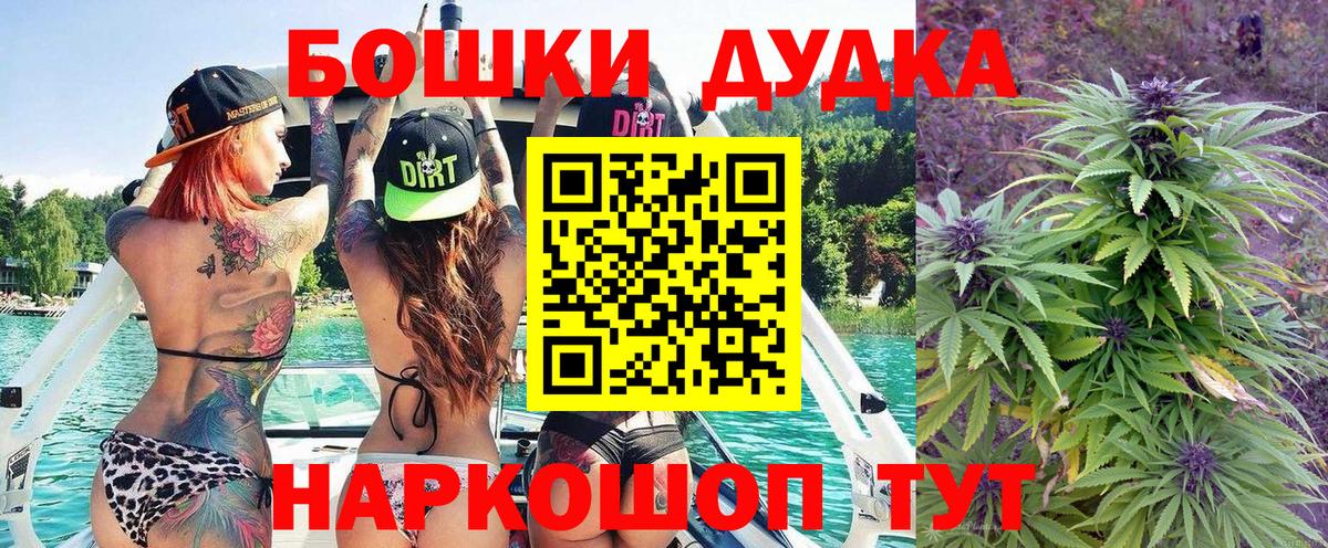 Марихуана Ganja  Вход с VPN  Марихуана гибрид  Апрелевка 